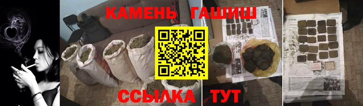 ГАШИШ hashish  Вход с VPN  Сальск  ГАШИШ ice o lator 
