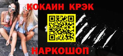 кокаин колумбия Ижевск