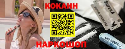 меф Ивантеевка