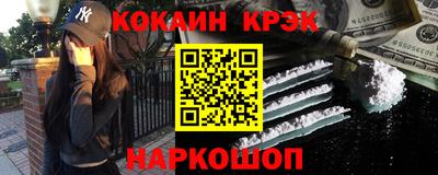 кокаин колумбия Ижевск