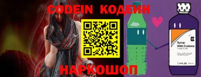 кокаин колумбия Ижевск