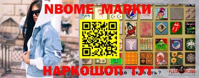 меф Ивантеевка