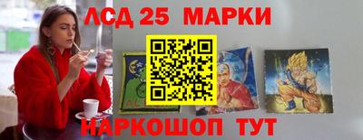 кокаин перу Иваново
