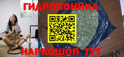 меф Ивантеевка
