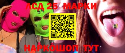 кокаин колумбия Ижевск