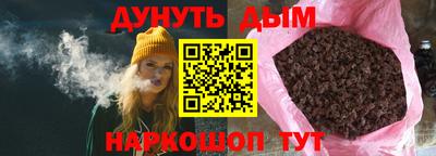 меф Ивантеевка