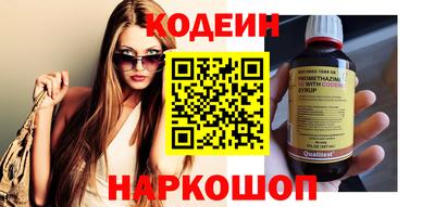 кокаин перу Иваново