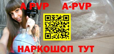 кокаин колумбия Ижевск