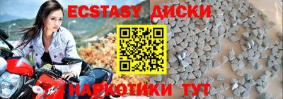 меф Ивантеевка