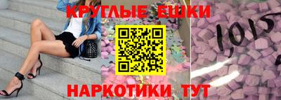 кокаин колумбия Ижевск
