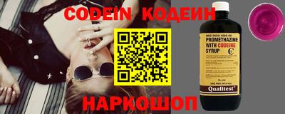 кокаин перу Иваново