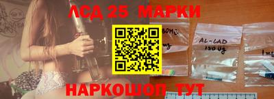 кокаин перу Иваново