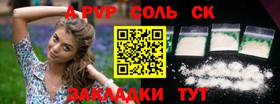 кокаин перу Иваново