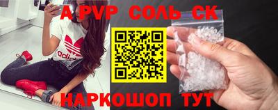 кокаин колумбия Ижевск
