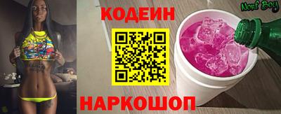кокаин перу Иваново