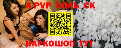 кокаин перу Иваново