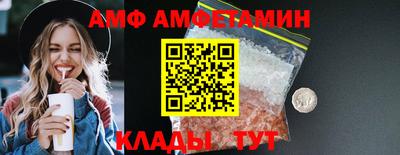 меф Ивантеевка