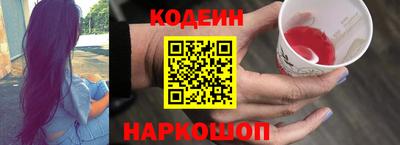 кокаин перу Иваново