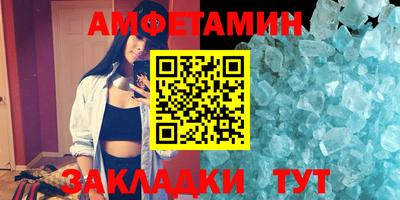 меф Ивантеевка