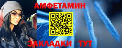 меф Ивантеевка