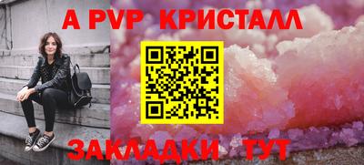 кокаин перу Иваново
