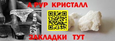кокаин перу Иваново