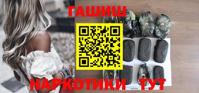 меф Ивантеевка