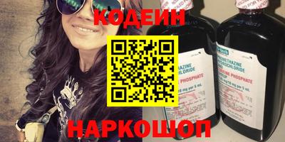 кокаин колумбия Ижевск