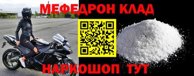 кокаин перу Иваново