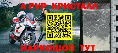 меф Ивантеевка