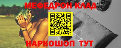 кокаин колумбия Ижевск