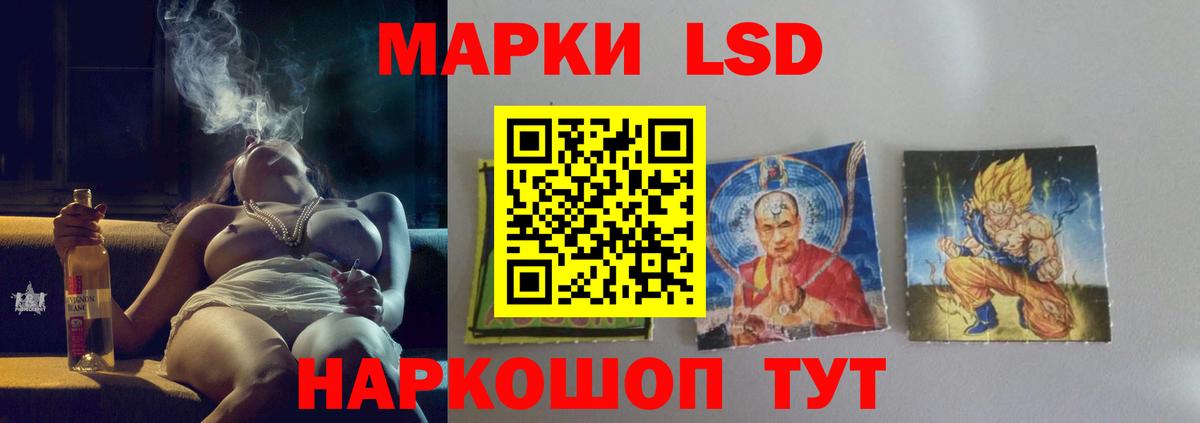 Сальск  LSD-25 экстази кислота  ЛСД экстази ecstasy  Вход с VPN 