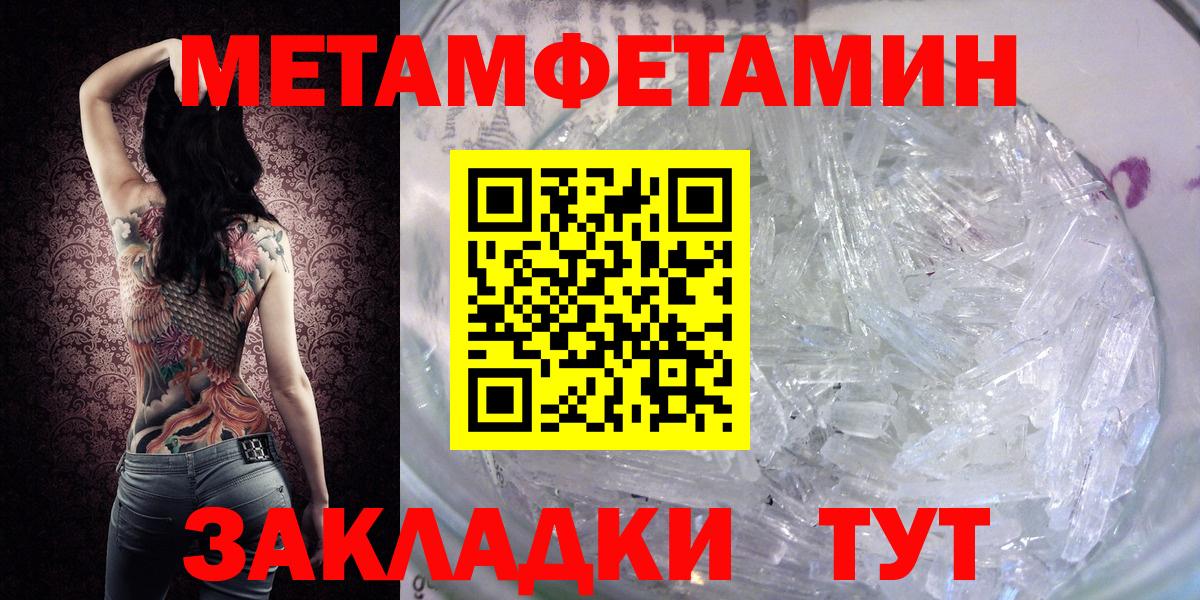 Сальск  Первитин винт  Вход с VPN 