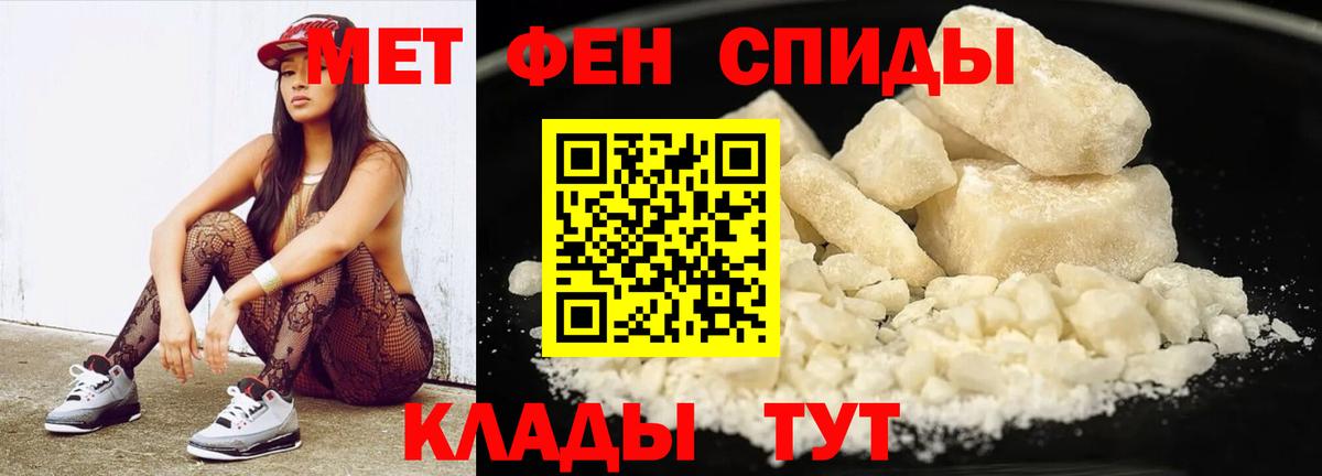 Метамфетамин Methamphetamine Сальск
