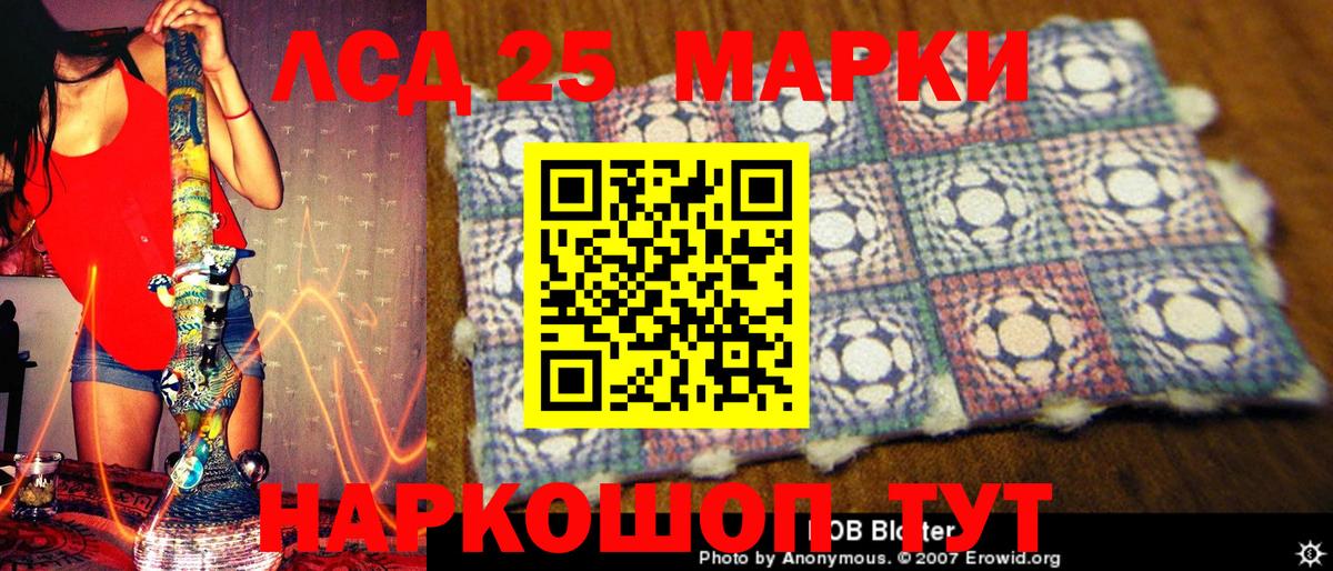 Наркотические марки 1,8мг Сальск