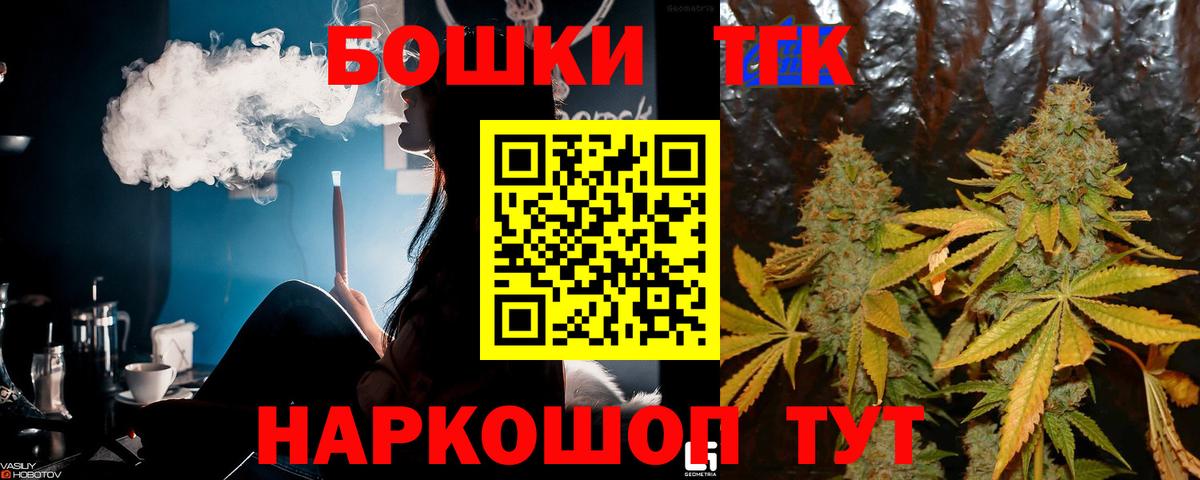 Марихуана SATIVA & INDICA  Бошки Шишки марихуана  Вход с VPN  Шишки марихуана AK-47  Сальск 