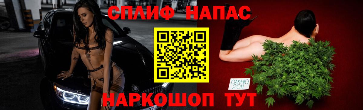 ГАШ  NBOMe  Мефедрон   ГАШ  Вход с VPN  Сальск  COCAIN  Каннабис 